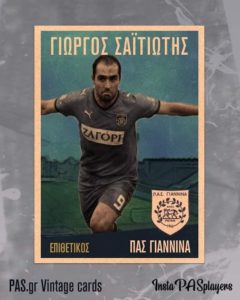 Vintage card Saitiotis
#pasgr #instaPASplayers