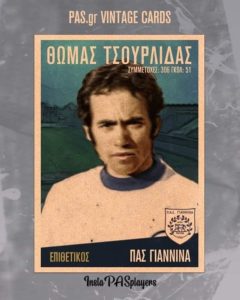 Vintage card: Κορυφαίος Θωμάς Τσουρλίδας. Συμμετείχε (και σκόραρε) στον πρώτο επίσημο αγώνα που έδωσε ο ΠΑΣ Γιάννινα στην ιστορία του. #pasgr #instaPASplayers #instapasgr