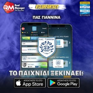 Το επίσημο παιχνίδι Fantasy της Super League επέστρεψε!
 
Μη χάνεις λεπτό, φτιάξε τη δική σου ομάδα, γίνε ο κορυφαίος προπονητής και κέρδισε πλούσια δώρα!
 
-> https://bit.ly/2FfO5wv
 
#slgrfantasy #slgr