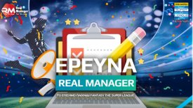 Super League Interwetten: Έρευνα για το real manager