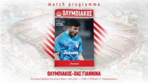 Το Match Programme του Ολυμπιακός – ΠΑΣ Γιάννινα